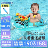 swimbobo儿童游泳圈 小孩户外温泉坐圈 小孩充气戏水坐艇 游泳装备K2001