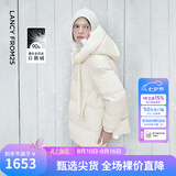 朗姿【朗姿Basic衣橱】轻羽45°云90白鹅绒连帽短款羽绒服冬季新款 白色 M