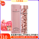 伊丽莎白雅顿（Elizabeth Arden）时空焕活胶囊精华液修护紧致面部眼部精华金胶粉胶 抗皱滋润保湿 粉胶时空焕活夜间多效胶囊精华约90粒