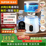 苏泊尔（SUPOR）无雾加湿器空气加湿430mL/h家用卧室办公室婴幼儿4.5L大容量EHLN-60E-500