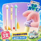 晨光（M&G）文具开心捏捏乐按动中性笔 黑色0.5速干ST头趣味解压学生考试刷题签字笔 黑色3支装开学必备