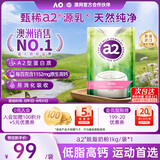 a2成人奶粉新西兰进口脱脂女士中老年奶粉高蛋白高钙无蔗糖1kg