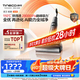 添可极客2.0家用洗地机全向助力洗拖吸一体扫地机器人拖地机洗地拖地一体机扫地机手持