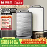 康巴赫（KOBACH）二代双面抗菌菜板 不锈钢砧板加厚案板不易发霉家用切菜板擀面板