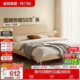 全友家居现代简约高箱储物收纳床主卧1.8米x2米双人大床家具政府补贴 【原木色 | 高脚】单床 1.5x2米【爆款+性价比超高】
