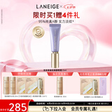 兰芝致美青春视黄醇眼霜15mlA醇改善紧致抗皱舒缓保湿七夕情人节礼物