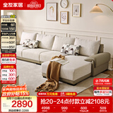 全友家居 现代简约布艺沙发家用大户型客厅实木框架贵妃位转角L型沙发