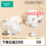全棉时代婴儿训练裤2条【0柔软剂】宝宝如厕隔尿裤可洗尿裤科学戒掉纸尿裤
