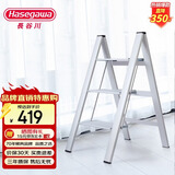 長谷川（Hasegawa）长谷川梯子 日本品牌家用梯子多功能人字梯折叠梯铝合金梯凳TTE 新款雅致银 三步梯  欧标认证