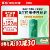 百草园妈妈花园秋葵清清片60粒 便秘通便润肠排宿便 肠道益生菌调节肠道