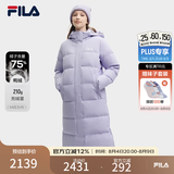 斐乐 斐护科技|斐乐女装长款羽绒服冬季休闲简约连帽保暖羽绒外套 薰衣草浅紫-PU L