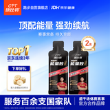 康比特能量胶精英版黑胶电解质牛磺酸人参马拉松补能轻橙咖啡味45g*2支