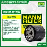 曼牌滤清器摩托车机滤 机油滤芯MW7004适用张雪500F/凯越321R//无极CU525