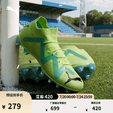 彪马（PUMA）FG/AG长钉训练足球鞋男子天然草坪钉鞋FUTURE 107180 黄色-黑色-薄荷绿-03 44.5
