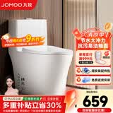 九牧（JOMOO）家用防臭马桶虹吸大冲力抽水坐便器卫生间普通马桶非智能 防臭大冲力11388 305/300mm （295-390以内选择）