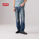 Levi's李维斯男士美式复古休闲四季恒温水洗505标准直筒牛仔裤