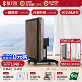 如喜【防侧翻20万次不卡牌】麻将机全自动餐桌低音家两用一体折叠电动 16【迷你91cm桌长】低音4.0一键降噪-风暖脚-3色可选 请联系客服选择麻将牌大小