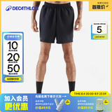 迪卡侬（DECATHLON）显瘦阔腿短裤速干凉感吸湿裤男运动透气宽松训练健身跑步FICM A款黑色-后部拉链口袋 (新旧随机) L