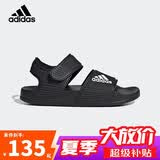 阿迪达斯（adidas）童鞋夏季男童露脚趾凉鞋儿童女童小大童简约休闲运动沙滩鞋GW0344
