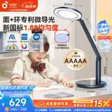 孩视宝台灯护眼灯学生学习专用防蓝光儿童阅读台灯床头卧室灯OE60-D