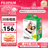 富士（FUJIFILM）instax 拍立得三寸相纸/彩边适用于mini9/11/12/13/evo/wide五寸相纸 七夕礼物 生日礼物 女生礼物 mini相纸 20张（现货）
