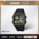 卡西欧（CASIO）小方块手表 ae1200电子表男款学生复古小银块石英表新款七夕礼物 AE-1200WHB-1B