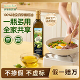 爷爷的农场特级初榨橄榄油热炒油750ml 凉拌食用油大容量家庭装赠宝宝辅食谱