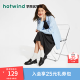 热风（Hotwind）时尚百搭乐福鞋女鞋春秋新款复古百搭学院风黑色皮鞋女英伦风单鞋 01黑色 37 正码