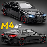 驰誉玩具 宝馬M4赛车模型仿真合金车模儿童跑车玩具汽车男孩礼物