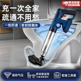 阿斯卡利锂电不锈钢马桶疏通神器通下水道疏通神器一炮通高压厨房疏通器 工业专用马桶疏通器【带六配件+工具箱】锂电款