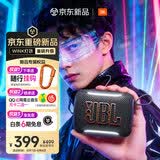 JBL GO5 音乐金砖五代 蓝牙音箱 户外便携音箱 徒步骑行 电脑音响 go4升级款 毕业送男友礼物 澜夜黑