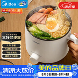 美的（Midea）电煮锅 电热锅 小电锅 宿舍小锅 学生寝室一体泡面小火锅多功能锅 1.7L 电煮锅小型1-2人 XZE1612