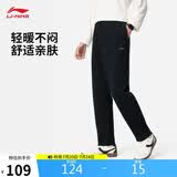 李宁运动裤男子夏季休闲裤拉链舒适柔软卫裤直筒运动长裤子AKLUA75