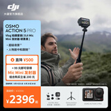 大疆 Osmo Action 5 Pro 超旗舰画质运动相机 户外摩托骑行潜水徒步vlog便携式4K摄像机 Vlog拍摄套装（Mic Mini发射器碳素黑） 官方标配 无内存卡