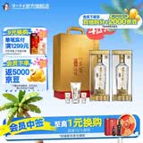 泸州老窖特曲晶彩 浓香型白酒 节日送礼 纯粮名酒礼盒装 52度 500mL 4盒 精彩时刻礼盒