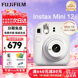 富士（FUJIFILM）instax 拍立得mini12 一次成像相机 mini11/41三寸相纸 生日礼物 女生送礼奖品 【刮刮乐抽相纸】 Mini12 茉莉白【用户优选】 官方标配+影像花室礼盒+