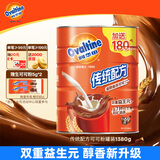 阿华田（Ovaltine）可可粉罐装1.38kg早餐代餐巧克力粉牛奶烘焙咖啡冲饮伴侣固体饮料