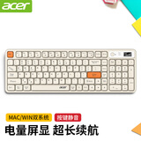 宏碁（acer）无线键盘鼠标套装蓝牙双模可充电静音办公商务机械手感适用于台式电脑笔记本Mac手机ipad平板 暖白单键盘-可充电【双模/多功能显示屏】