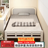 忆琳居折叠床家用单人床办公室午休床1.2米硬板床加床便携简易 120cm宽【升级软靠+加厚框架】