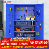 信京工具柜车间重型储物柜带挂板铁皮柜加厚工厂收纳柜 纯蓝网四板