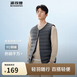 波司登春秋羽绒马甲男士90绒轻薄圆领修身短款休闲送礼物百搭外套