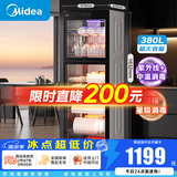 美的消毒柜家用商用消毒碗柜350L 380L 450L立式家用茶具茶杯厨房大容量饭店餐馆碗柜 一星级 380L 【紫外线升级款】380R02