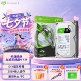 希捷（SEAGATE）台式机硬盘 4TB 5400转 256MB 机械硬盘 SATA 希捷酷鱼系列 电脑硬盘 3.5英寸