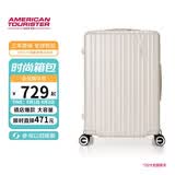 美旅薯条箱行李箱28英寸旅行箱大容量拉杆箱可扩容密码箱 79B珍珠白