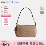 蔻驰（COACH）【品牌直供】女包Nolita麻将包手提包棕黑CW426 送女友七夕礼物