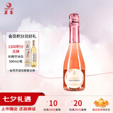 莫高（MOGAO）起泡酒 桃红甜型葡萄酒 气泡果汁甜果酒275ml*1单支装 七夕