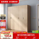 全友家居衣柜卧室家用储物收纳柜一体靠墙现代简约原木风大衣柜出租屋