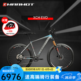 土拨鼠（Marmot）铝合金山地车超轻气压减震成人自行车 灰灰蓝 下单请备注身高 166及以上勿拍