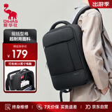 爱华仕背包男士双肩包商务出差旅行苹果联想华为笔记本电脑包14/16英寸