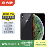 Apple iPhone XS Max 苹果xsmax手机  二手手机 备用机学生拍照机国行补贴 深空灰色 256G白条24期免息0首付